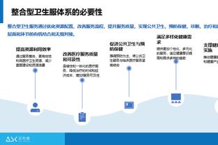 雷吉-米勒谈哈利伯顿：我们正在见证一个在成长中的超巨